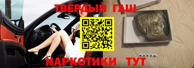 шишки Ставрополь