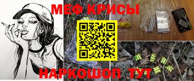 винт Среднеуральск