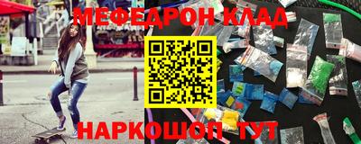винт Среднеуральск