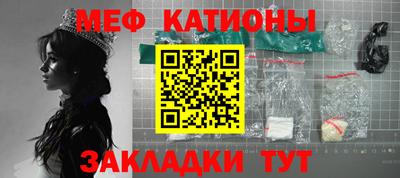 шишки Ставрополь