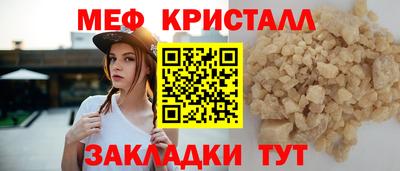 винт Среднеуральск