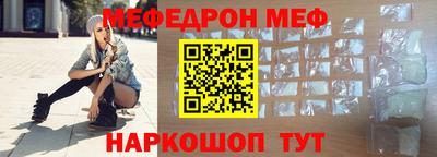 шишки Ставрополь