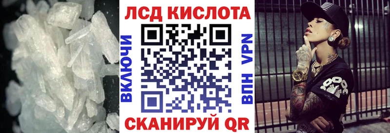 LSD-25 экстази кислота закладка Павлово