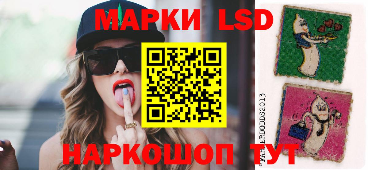 ЛСД экстази ecstasy Павлово