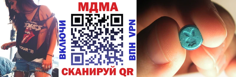 МДМА кристаллы  что такое   Павлово 