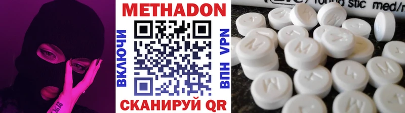 Метадон methadone  наркота  Павлово 