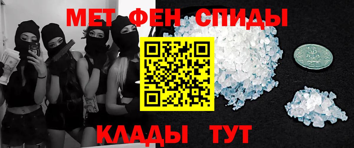 Мефедрон  Вход с VPN  ГАШ  КОКАИН  Бошки Шишки  Павлово  Гашиш  Мефедрон  