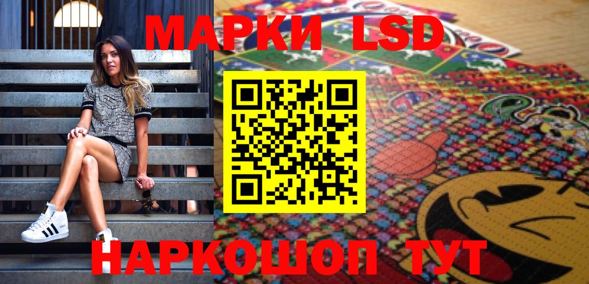 Марки N-bome 1,5мг Павлово