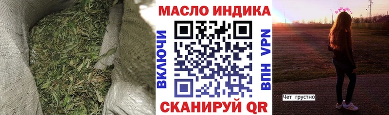 ТГК гашишное масло  Павлово 