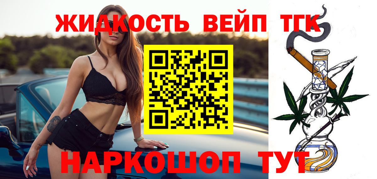 ТГК Wax  Вход с VPN  Павлово 