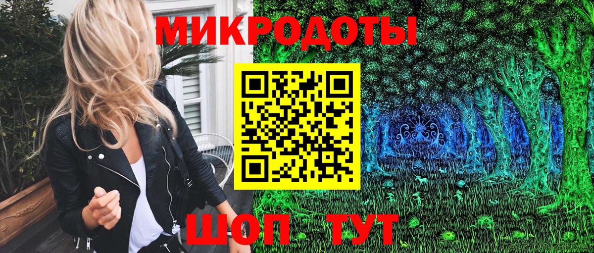Павлово  Галлюциногенные грибы ЛСД  Вход с VPN  Галлюциногенные грибы Cubensis 
