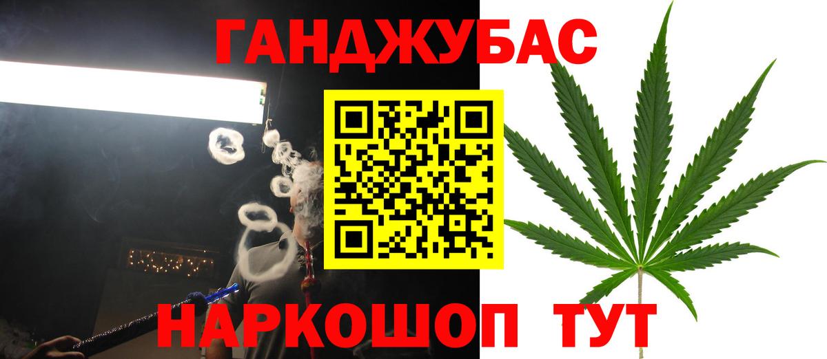 Бошки Шишки марихуана  МАРИХУАНА VHQ  Вход с VPN  Павлово 